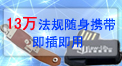 201115fҎ(gu)Sy弴