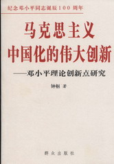 R˼xЇĂ(chung)-СƽՓ(chung)c(din)о