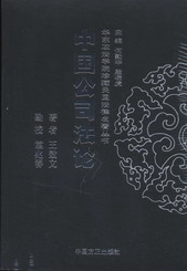 Ї(gu)˾Փ(A|W(xu)Ժ(gu)(sh))