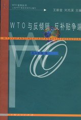 WTOcAN.a(b)N(zhng)(WTO(sh))