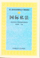 (gu)H˽(˸ߵȷW(xu)n̲̽)