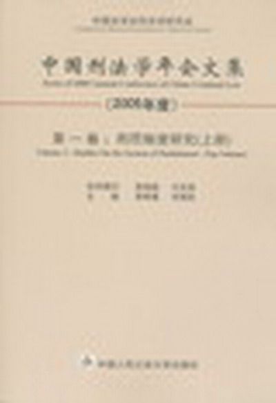 Ї̷W(xu)(hu)ļ(2005)(һ)(/)