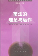 ̷c\(yn)(F(xin)εc\(yn)(sh))