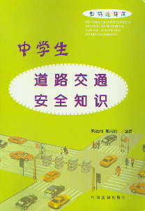 ЌW(xu)·ͨȫ֪R(sh)((sh)aBh(hun)(hu))