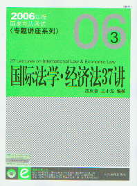 HW(xu).(jng)37v(VCD)(2006˾ԇ}vϵ