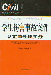 W(xu)¹ʰJ(rn)c̎팍(sh)(w)(°(sh)(w)(sh))