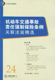 C(j)(dng)܇(ch)ͨ¹؟(z)Ώ(qing)ƱU(xin)lP(gun)(lin)x(24)