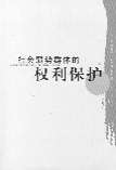 Ⱥwę(qun)o(h)