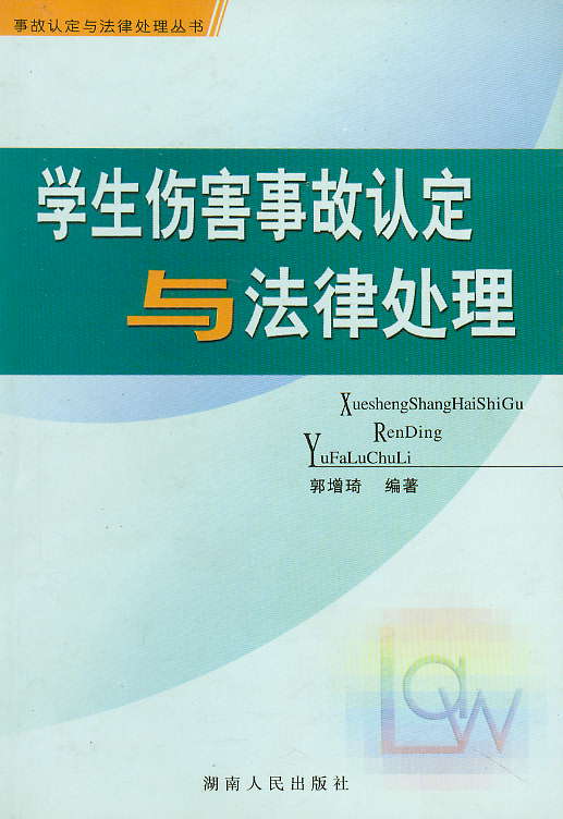 W(xu)¹J(rn)c̎(¹J(rn)c̎텲(sh))