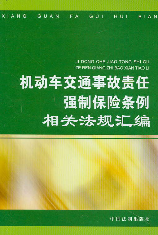 C(j)(dng)܇(ch)ͨ¹؟(z)Ώ(qing)ƱU(xin)lP(gun)Ҏ(gu)R