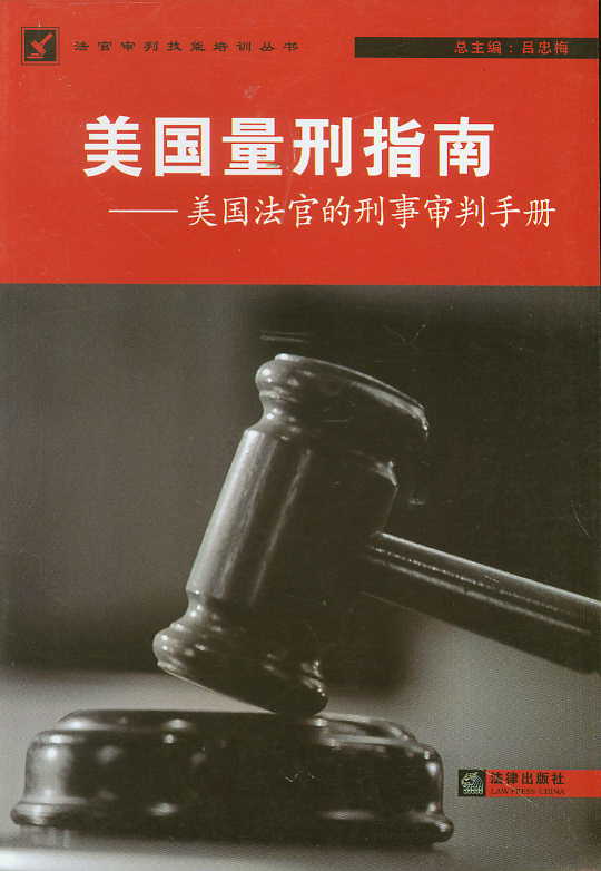 (gu)ָ-(gu)ٵփ(c)(ٌмӖ(xn))