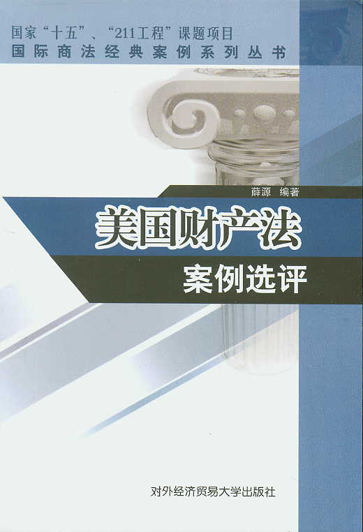 (gu)ؔ(ci)a(chn)xu(png)((gu)H̷(jng)䰸ϵЅ)
