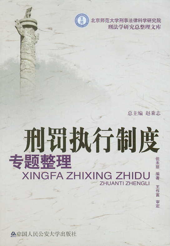 P(zh)ƶȌ}(̷W(xu)оĎ(k))