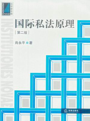 (gu)H˽ԭ(2)(W(xu)A)