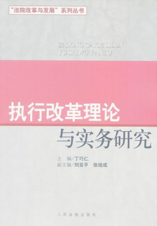 (zh)иĸՓc(sh)(w)о(Ժĸcl(f)չϵЅ)