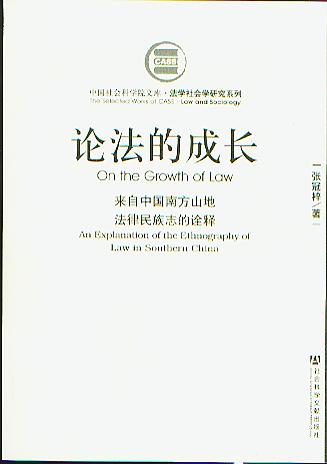ՓĳL(zhng)-Ї(gu)Ϸɽط־ԏ(Ї(gu)(hu)ƌW(xu)Ժ