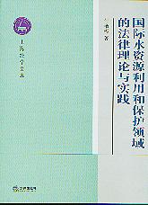 (gu)HˮYԴúͱo(h)I(lng)ķՓc(sh)`(ϺW(xu)Ď)