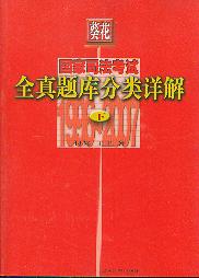 2008(gu)˾ԇȫ}(k)Ԕ()