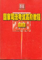 (2008(gu)˾ԇA̳)