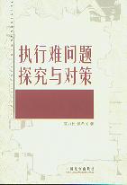(zh)y}̽c(du)