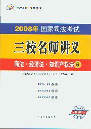 ̷(jng)֪Ra(chn)෨(2008˾ԇУvx6)#7