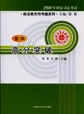 ߷ͻ.4(2008(gu)˾ԇӢ˾ͨϵ)