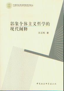 wx܌W(xu)ĬF(xin)U(ЇڄP(gun)ϵW(xu)ԺW(xu)g(sh)Փ)