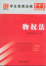 (qun)(W÷Ҏ(gu)Ќ2009)