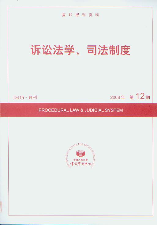 VAW(xu)˾ƶ.200812((f)ӡY)