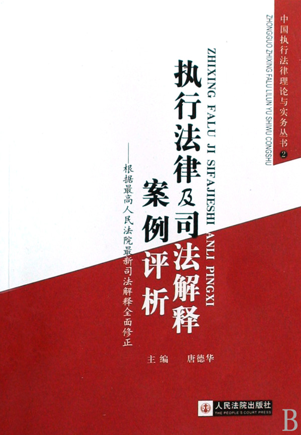 (zh)зɼ˾ጰu(png)/Ї(gu)(zh)зՓc(sh)(w)#2