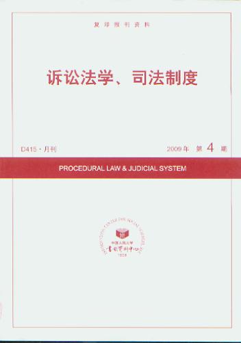 VAW(xu)˾ƶ.20094((f)ӡ(bo)Y)