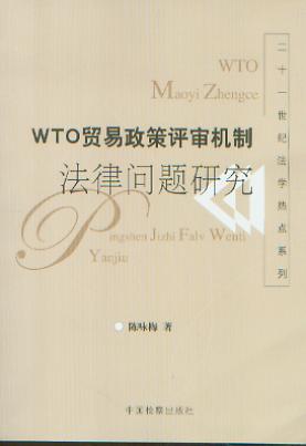 WTOQ(mo)uC(j)ƷɆ}о/ʮһo(j)W(xu)c(din)ϵ