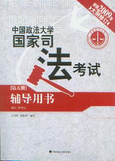 2009ЇW(xu)˾ԇo(do)Õ.5.̷(jng)