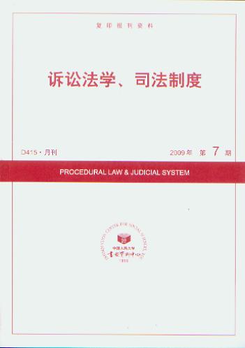 VAW(xu)˾ƶ.20097((f)ӡ(bo)Y)