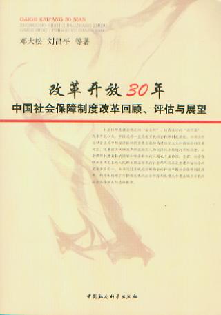 ĸ_(ki)30Ї(gu)(hu)ƶȸĸu(png)cչ