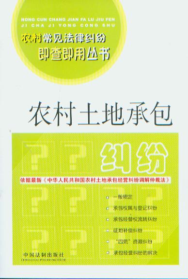 r(nng)سаm/r(nng)峣Ҋ(jin)ɼm鼴Å(sh).1