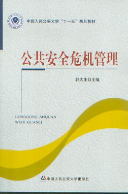 ȫΣC(j)/Ї񹫰W(xu)ʮһ塱Ҏ(gu)̲