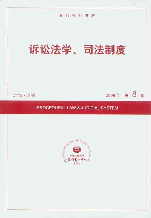 VAW(xu)˾ƶ.20098((f)ӡ(bo)Y)
