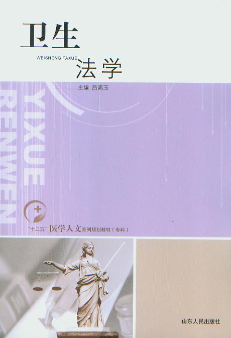 l(wi)W(xu)/ʮ塱t(y)W(xu)ϵҎ(gu)̲ģƣ