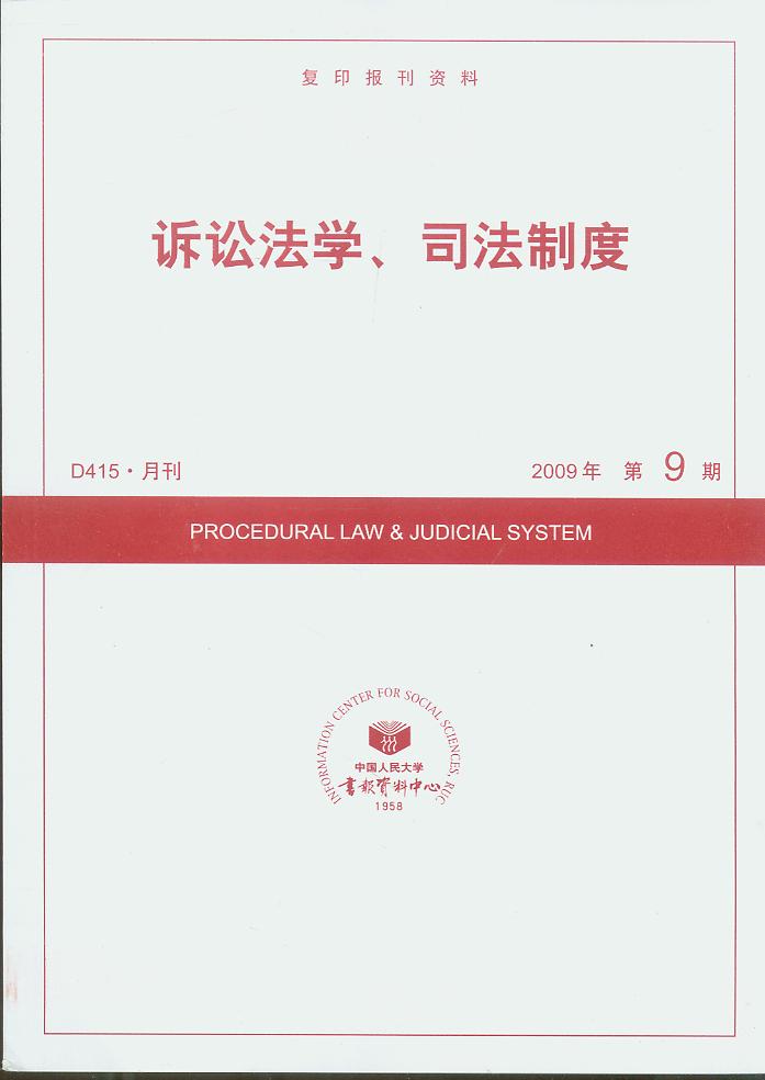 VAW(xu)˾ƶ.20099((f)ӡ(bo)Y)