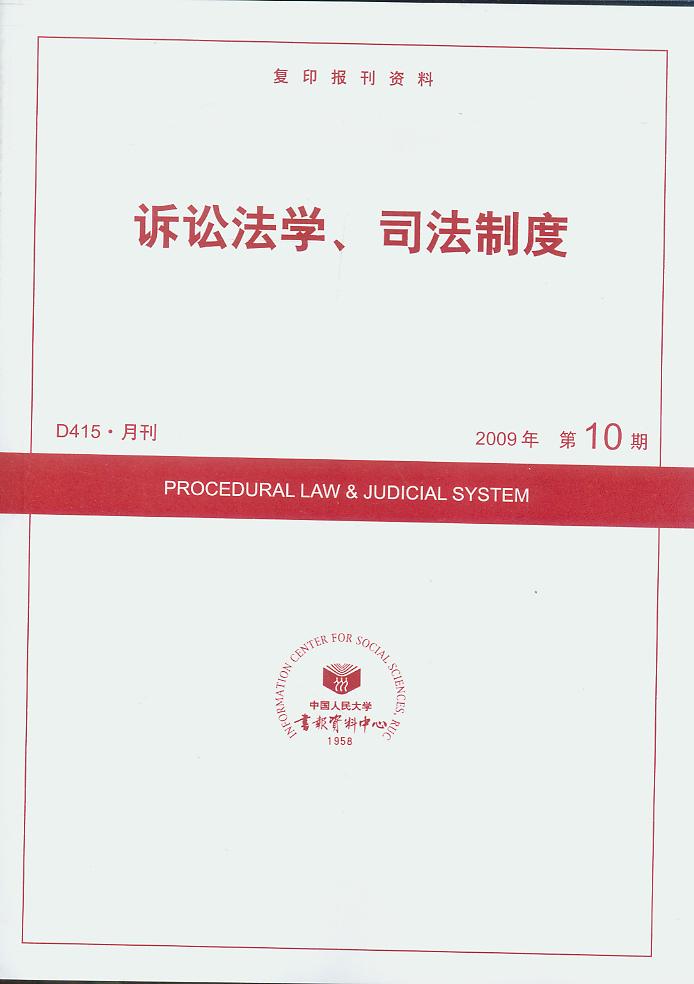 VAW(xu)˾ƶ.200910((f)ӡ(bo)Y)