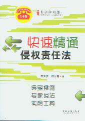 پͨ֙(qun)؟(z)η:Ͱf(sh)ù