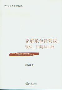 ͥа(jng)I(qun):F(xin)c·