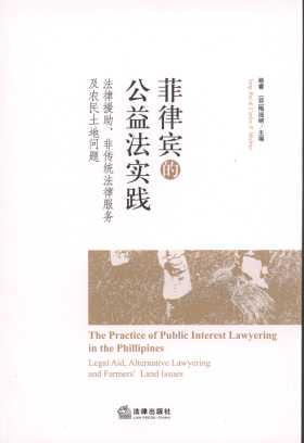 eĹ淨`:Ԯǂy(tng)ɷ(w)r(nng)؆}(hӢ)