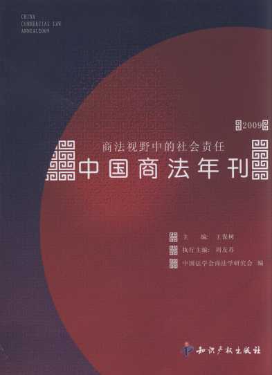 Ї̷꿯(2009):̷ҕҰе(hu)؟(z)