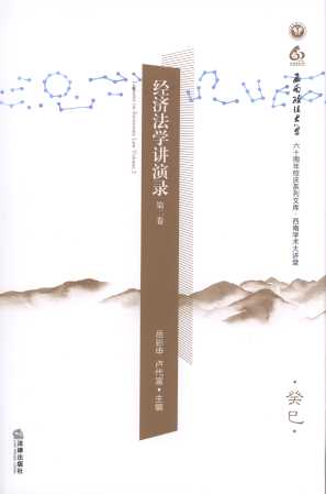 (jng)Wv(2)/όWg(sh)v