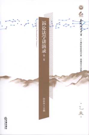VAWv(2)/όWg(sh)v