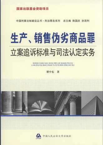 a(chn)NۂƷ׷V(bio)(zhn)c˾J(rn)(sh)(w)