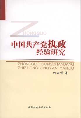 Ї(gu)a(chn)h(zh)(jng)(yn)о
