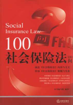 (hu)U(xin)100(wn)